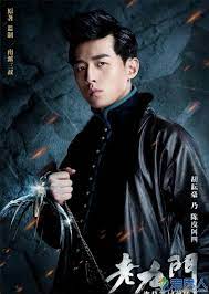 Mungkin itu saja yang bisa admin sampaikan mengenai sinopsis dari novel the story of ye. Story Of Ye Chen Full Episode Pdf Borrow Your Love Episode 7 Recap Finally Some Ping An Ye Chen Cuteness Dramapot Com Klong Chen Pa Refers To The