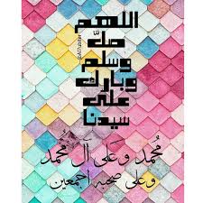 المهندس علي الحبيتر Kuwait On Instagram اللهم صل وسلم وبارك على سيدنا محمد وعلى آل محمد وعلى صحبه أجمعين جمعة طيبة مباركة Thankful