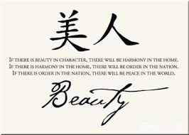 Images 25 Chinese Proverbs To Live By Beauty Quotes Chinese Proverbs Chinese Quotes