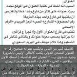 Pin By Mesh On معلومات الشحن والطلب With Images Online Shopping Websites Shopping Websites Online Shopping Sites