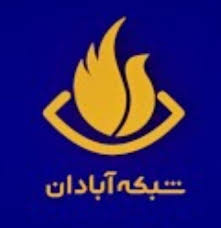 تغییر زمان پخش خبر عصرگاهی شبکه آبادان امروز