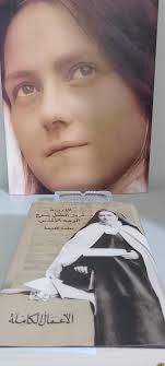 Blessed Alphonsa of the Immaculate Conception's life and legacy