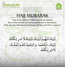 If you have a link to your intellectual property. Hajj Mubarak Labaik Allahuma Haram Estate Builders Facebook