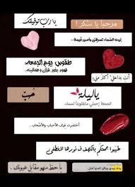 ملصقات cover photo quotes wise words quotes calligraphy quotes love