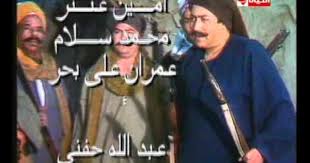 Pin By Emad Fouad On سينما و مسرح و تلفزيون Youtube Movie Posters Movies