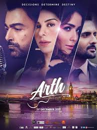 Pin By Moatabir Traders On Famous Pakistani Movies Pakistani Movies Free Hd Movies Online Free Movies