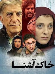 🎥 فیلم دلم می خواد