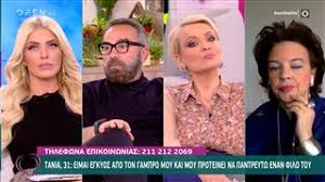 Η ζέτα μακρυπούλια απολαμβάνει ξέγνοιαστες στιγμές με τον νίκο μουτσινά στην σαμοθράκη, όπου γιορτάζει και τα γενέθλιά. Eytyxeite 26 03 2021 Open Tv