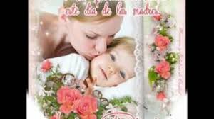 Feliz Dia De Las Madres Para Mi Hermana Youtube