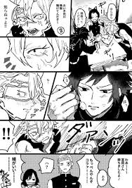 さねぎゆ のtwitter検索結果 yahoo リアルタイム検索 冨岡義勇 アニメ 漫画 面白い漫画