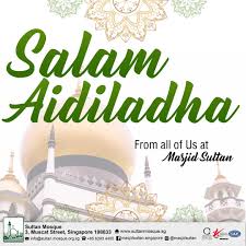 Salam kurban bayramı kartları, pay ile selam göndermek ve arkadaşlarınızla bağlayın. Sultan Mosque Salam Aidiladha 1440h