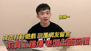 We did not find results for: Youtuberæ­ç§˜ç'žè±å¤œå¸‚é»'åº—