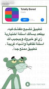 Pin By Mareom On App Iphone Photo Editor App Programming Apps Picture Editing Apps