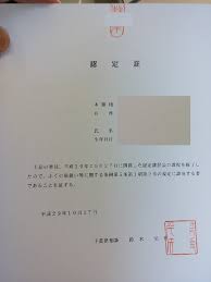 千葉県 平成29年度ふぐ処理師認定講習会参加にて ファンキー酒井の私の好きな酒達 ビール 焼酎 Etc