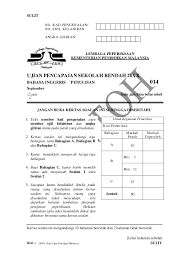 Pasti ada sesuatu yang lain. Upsr 2016 English Paper 014 Paper 2