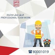 هل أنت جاهزٌ للمشاهدة؟ أدخل بريدك الإلكتروني لإنشاء عضويتك أو إعادة تشغيلها. Ø¬Ø§Ù‡Ø² Ù„Ù„ØµÙŠØ§Ù†Ø© ÙˆØ§Ù„ØªÙ†Ø¸ÙŠÙØ§Øª Ø¬Ø§Ù‡Ø² Ø§Ù„Ø´Ø±ÙƒØ© Ø§Ù„Ù…ØªÙ…ÙŠØ²Ø© Ù„ØµÙŠØ§Ù†Ø© ÙˆÙ†Ø¸Ø§ÙØ© Ø§Ù„Ù…Ø¨Ø§Ù†Ù‰ Ø§Ù„Ø³ÙƒÙ†ÙŠØ© ÙˆØ§Ù„ØªØ¬Ø§Ø±ÙŠØ© ÙØ±ÙŠÙ‚Ù†Ø§ Ù…Ù† Ø§Ù„ÙÙ†ÙŠÙŠÙ† Ø°ÙˆÙ‰ Ø§Ù„Ø®Ø¨Ø±Ø©