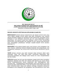 Sementara itu bagi mereka yang lulus program asasi alam bina akan memasuki pengajian ijazah pertama dalam bidang seni bina, ukur bahan, ukur. Deklarasi Kaherah Mengenai Hak Asasi Manusia Dalam Islam Jawi