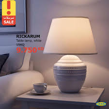 Ikea مصباح Rickarum يعطي إضاءة منتشرة ورائعة متوفر مع فيسبوك