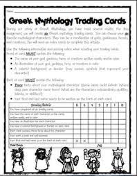 Greek Mythology Trading Cards Project After Reading Myths This Could Be Adapted For Other Units Egypti Greek Mythology Lessons Mythology Greek Mythology