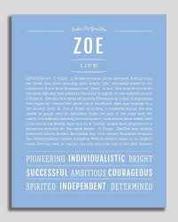 Zoe Name Art Print Classic Names Personalized Art Print Names With Meaning