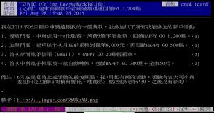 For faster navigation, this iframe is preloading the wikiwand page for 遠東銀行 (香港). é æ±éŠ€ Ces T Moiæˆ'çš„å¡æ ¸å¡å¿ƒå¾—