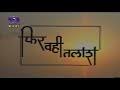 Download Ascharya Deepak Tv Serial Natokhd Com Herbal tips by deepak acharya. download ascharya deepak tv serial
