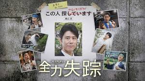 2008年からは辻萬長、栗田桃子が父娘役を演じ（鵜山仁演出）、第8回朝日舞台芸術賞 寺山修司賞（栗田桃子）、第45回紀伊國屋演劇賞 個人賞（栗田桃子）を受賞。2015年7月には通算500回上演を達成。 また、2004年に映画化（黒木和雄監督） 。 è¾»è¬é•· Nhkäººç‰©éŒ² Nhkã‚¢ãƒ¼ã‚«ã‚¤ãƒ–ã‚¹