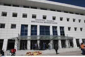 Υπουργείο παιδείας και θρησκευμάτων, μαρούσι (amaroúsion, greece). Thlefwnhma Gia Bomba Sto Ypoyrgeio Paideias Ekkenwnetai To Ktirio
