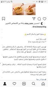Pin By Didi Abdulghani On ديفا