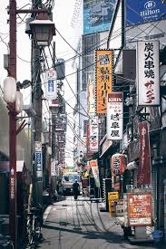 The aesthetic group gymnastics world championships are the world championships for the sport of aesthetic group gymnastics. Shinjuku Signs Tokyo Japan Canon Travel Photo Spictures Asia Signs Street Art Amazing City Huge Japan Street Japan Photography Japan