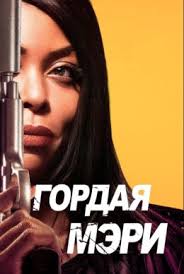 Роджер Диллингэм-мл. (Roger Dillingham Jr.): фильмы и сериалы, полная  фильмография, лучшие и новые фильмы
