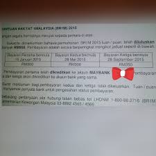 Pembayaran pertama bantuan rakyat 1malaysia (br1m) 2015 hanya akan dibuat mulai khamis ini dan bukan ahad lepas seperti yang disebarkan melalui laman sosial dan aplikasi telefon pintar. Br1m 2015