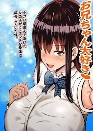 オリジナル】小さい頃遊んであげた女の子が…エッチな身体へと成長していた件 - 同人誌 - エロ漫画 momon:GA（モモンガッ!!）