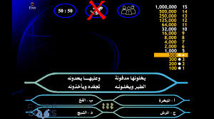 How to play old friv games in 2021 new method to play. Ù„Ø¹Ø¨Ø© Ù…Ù† Ø³ÙŠØ±Ø¨Ø­ Ø§Ù„Ù…Ù„ÙŠÙˆÙ† Ø§Ù„Ù‚Ø¯ÙŠÙ…Ø©