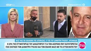 Με τη ζήνα κουτσελίνη απευθείας συνδέσεις σε ελλάδα και εξωτερικό με ανθρώπους που δίνουν τη μάχη στην πρώτη γραμμή για την καταπολέμηση του κορονοϊού. Alh8eies Me Th Zhna 23 10 2020 Youtube