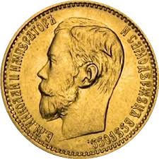 Moneta 5 Rublej 1898 Goda Zoloto Nikolaj 2 Cena Kak Kupit I Prodat