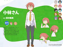 Yuka yamada returns as the series composer, miku kadowaki returns as the character designer, nobuaki maruki returns as the chief animation. Miss Kobayashi S Dragon Maid Introducing The Characters In Season 2 The Proportion Of New Characters Is Too Exaggerated Minews
