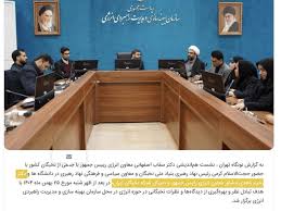 Farsnews | رحیم زاهدی مشاور سقاب اصفهانی؟