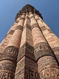Qutb Minar - Wikipedia
