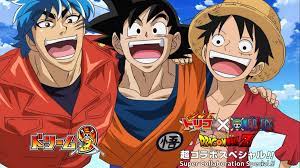 Toriko, luffy, goku! (走れ最強軍団!トリコとルフィと悟空!, hashire. Crossover One Piecetoriko Y Dragon Ball