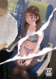 オリジナル】ムラムラOLさんは飛行機の中でも性欲を満たしたい - 同人誌 - エロ漫画 momon:GA（モモンガッ!!）