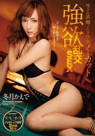 冬月かえで引退？！-八卦-AVNo.1-PLAYNO.1玩樂達人