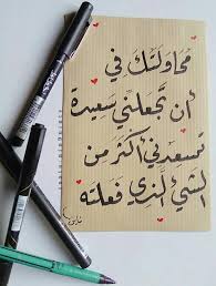 pin by lyan hitham on love notebook supplies