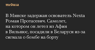 Последние твиты от nexta (@nexta_tv). Wxmviqfasscfum