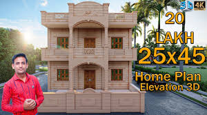 To tackle big urban issues, this architect became a data designer. 25x45 House Plan Double Storey Design 2bhk Plan With Interior Shivajihomedesign Youtube