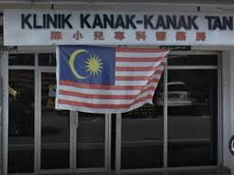Klinik keluarga & pakar wanita asyfa's competitors, revenue, number of employees, funding, acquisitions & news. Klinik Pakar Kanak Kanak Tan