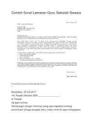 Sebelum kita lanjut ke contoh surat lamaran, ada baiknya kamu membaca kriteria dan tips untuk membuat surat lamaran kerja yang baik dan benar. Contoh Surat Lamaran Guru Sekolah Swasta