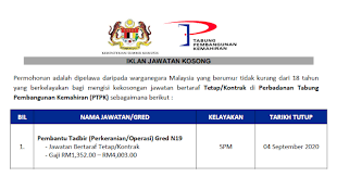 Pemohon telah bermastautin dan bersekolah di negeri selangor selama 11 tahun dan ke atas (sila lampirkan sijil berhenti sekolah rendah dan. Permohonan Sijil Kemahiran Malaysia 2017 Gak Patii