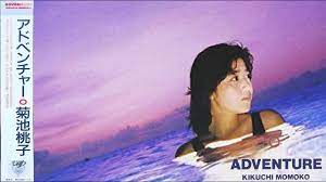 Momoko Kikuchi - Adventure (1986) [full album][lyrics] - YouTube