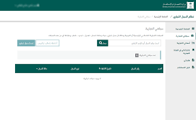 Https Www My Gov Sa Downloads Manuals 53313592 C998 4270 962a 0fbf55e0c0f4 Pdf